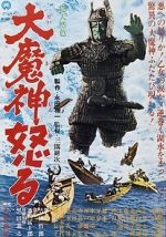 Watch Return of Daimajin Putlocker