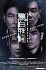Watch Colour of the Game Putlocker
