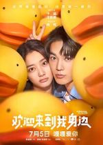 Watch Huan ying lai dao wo shen bian Putlocker