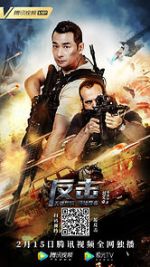 Watch Fan Ji Putlocker