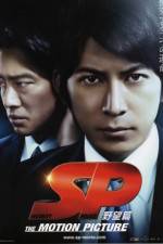 Watch SP The motion picture yabô hen Putlocker