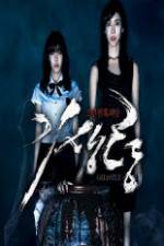 Watch Ghastly Putlocker