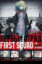Watch Fâsuto sukuwaddo Putlocker