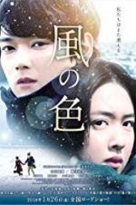 Watch Colors of Wind Putlocker