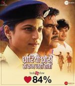 Watch Chhorriyan Chhoron Se Kam Nahi Hoti Putlocker