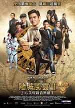 Watch From Vegas to Macau III Putlocker