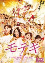 Watch Love Strikes! Putlocker
