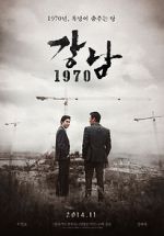 Watch Gangnam Blues Putlocker