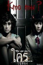 Watch Krai... Nai Hong Putlocker