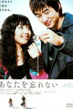 Watch Anata wo wasurenai Putlocker