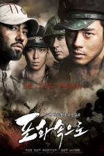 Watch 71 Into the Fire Putlocker