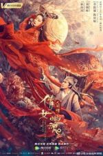 Watch Chinese Ghost Story: Human Love Putlocker