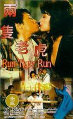 Watch Liang zhi lao hu Putlocker