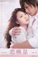 Watch Days with You Putlocker