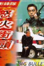 Watch Chung fung dui liu feng gaai tau Putlocker