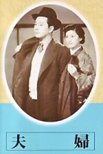 Watch Husband and Wife Putlocker
