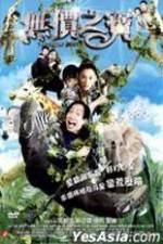 Watch Treasure Hunt Putlocker