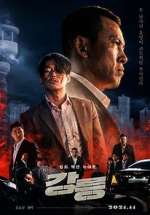 Watch Tomb of the River Putlocker
