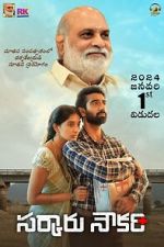 Watch Sarkaaru Noukari Putlocker