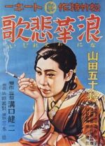 Watch Osaka Elegy Putlocker
