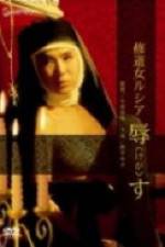 Watch Shûdôjo Rushia Kegasu Putlocker