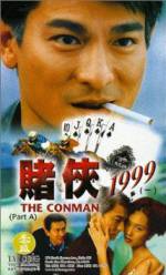 Watch Du xia 1999 Putlocker