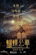Watch Hu Die Gong Mu Putlocker