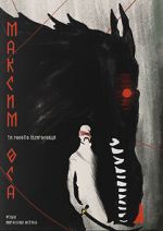Watch Maksym Osa: The Gold of Werewolf Putlocker