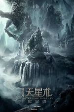 Watch The Legend Hunters Putlocker