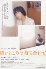 Watch Waiting in the Dark Putlocker