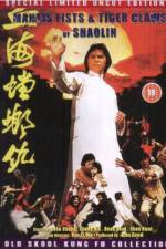 Watch Mantis Fists and Tiger Claws of Shaolin Putlocker