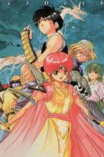 Watch Sazan aizu seima densetsu Putlocker
