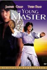 Watch Shi di chu ma Putlocker