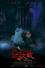 Watch Tales from the Occult: Ultimate Malevolence Putlocker