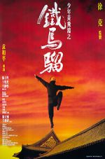 Watch Iron Monkey Putlocker