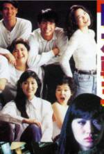 Watch Wan 9 zhao 5 Putlocker