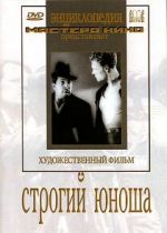 Watch Strogiy yunosha Putlocker
