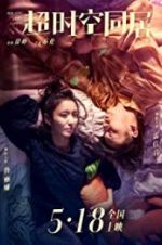 Watch How Long Will I Love U Putlocker