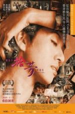 Watch Dearest Anita Putlocker