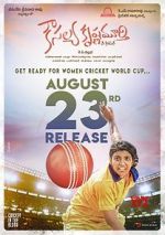 Watch Kousalya Krishnamurthy Putlocker