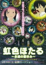 Watch Rainbow Fireflies Putlocker