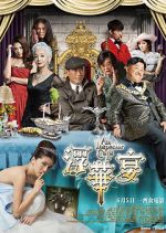 Watch An Inspector Calls Putlocker