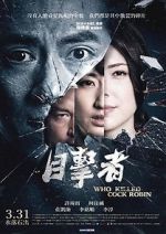 Watch Who Killed Cock Robin? Putlocker