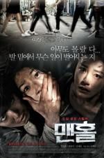 Watch Exorcist Putlocker