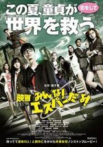 Watch Everyone Is Psychic!, the Movie Putlocker