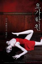 Watch Yoga Hakwon Putlocker