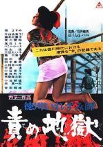 Watch Inferno of Torture Putlocker