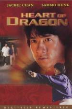 Watch Long de xin Putlocker