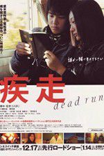 Watch Dead Run Putlocker
