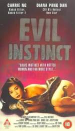 Watch Ji dou shou xing Putlocker